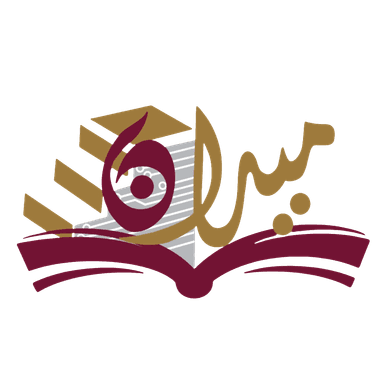 ميدان